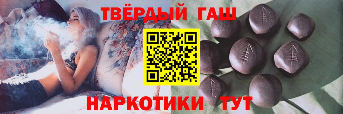 Гашиш Изолятор Тында