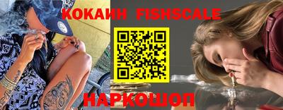 синтетический гашиш Будённовск