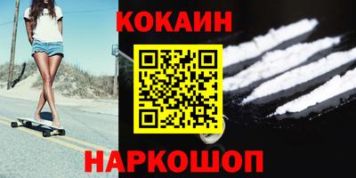 кокс Бугуруслан