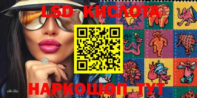 синтетический гашиш Будённовск