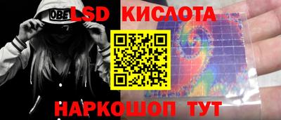 экстази Бузулук