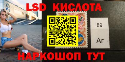 синтетический гашиш Будённовск