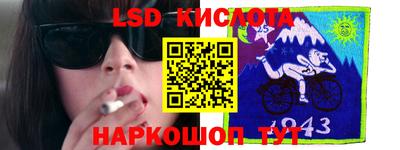 синтетический гашиш Будённовск