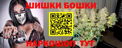 синтетический гашиш Будённовск