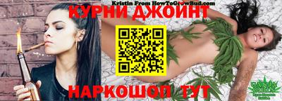 синтетический гашиш Будённовск
