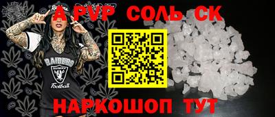 экстази Бузулук