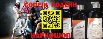 экстази Бузулук