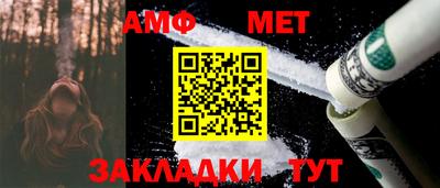 экстази Бузулук
