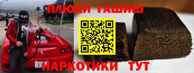 экстази Бузулук