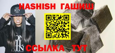 синтетический гашиш Будённовск