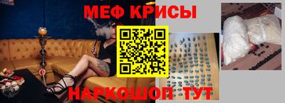 синтетический гашиш Будённовск