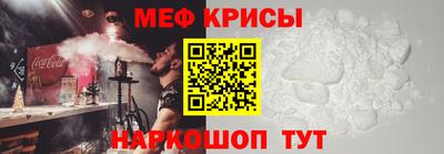 синтетический гашиш Будённовск