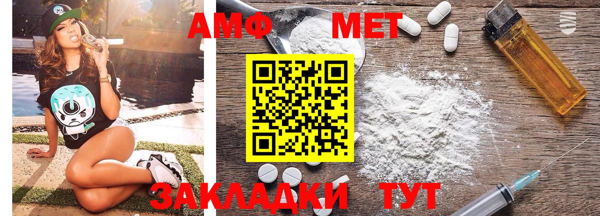 Первитин витя Тында