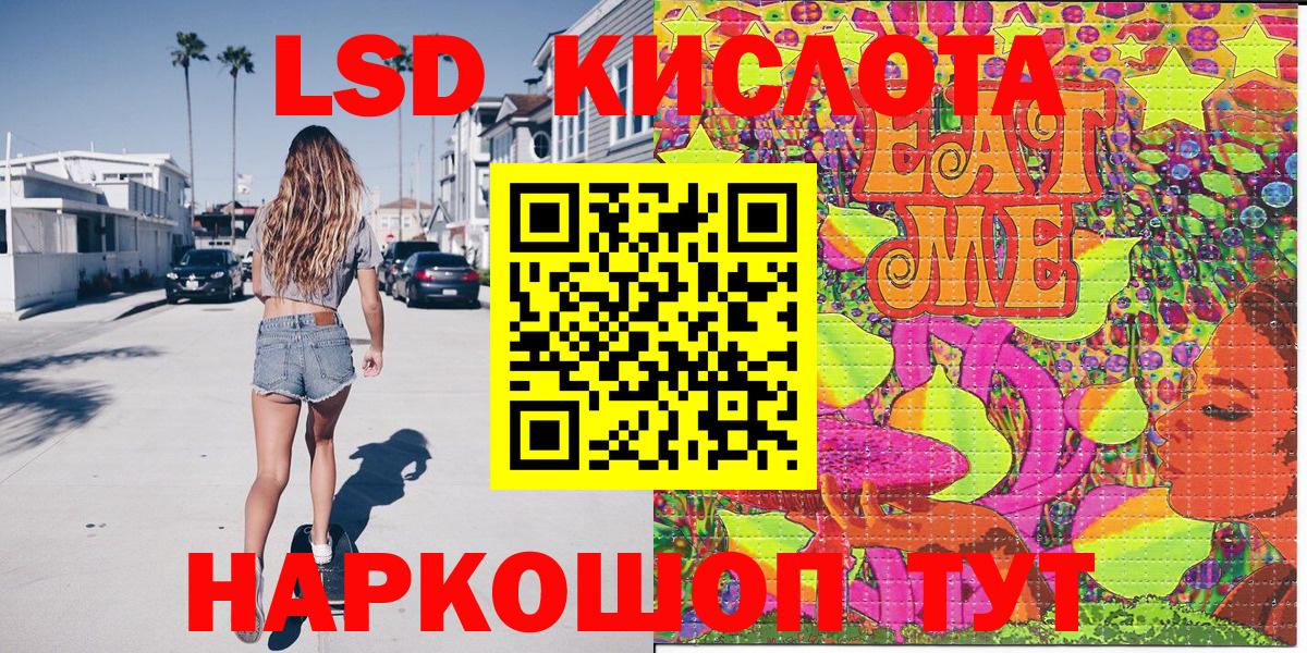 Наркотические марки 1,8мг  Вход с VPN  Тында 