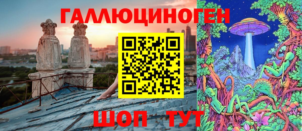Псилоцибиновые грибы Magic Shrooms  Вход с VPN  Тында 